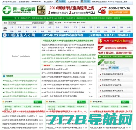 BN-SVG-轧机无功补偿-BN-APF-天津市博宁电气设备有限公司