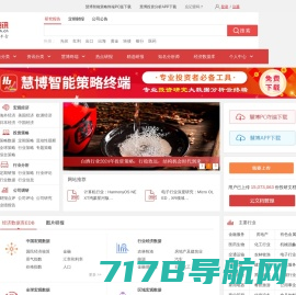 中金普华产业研究院 - 可行性研究报告_商业计划书_行业分析报告_市场调研门户网站