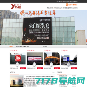 青海省汽车运输集团官方网站_青海省汽车运输集团官方网站