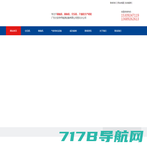 瑞实机械_瑞实机械设备（上海）有限公司