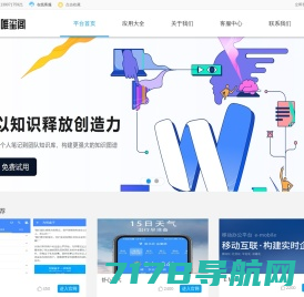 武汉游骐科技有限公司