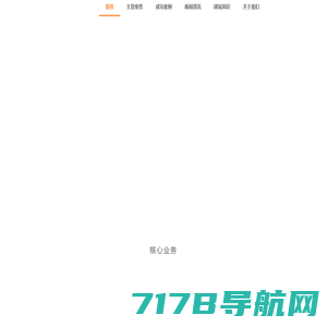 江苏润驰智造装备科技有限公司_化工设备网微商铺