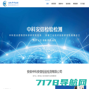 瀚海光电_国科瀚海激光科技（北京）有限公司
