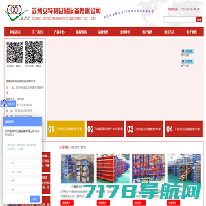 周转料架_工位器具_金属托盘-河南聚飞实业有限公司