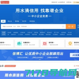 广东启正招标有限公司