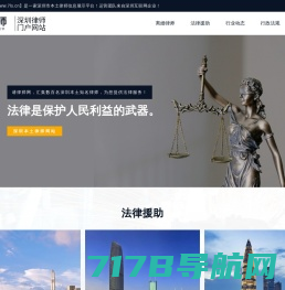 上海市百纳律师事务所【官网】_24小时免费法律咨询_上海徐汇律师事务所