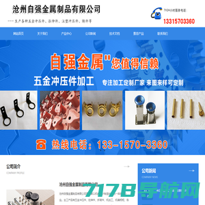 倍扬（上海）表面技术有限公司_倍扬（上海）表面技术有限公司