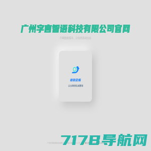 深圳市独孤软件技术有限公司网站_进销存软件、进销存系统、ERP软件、ERP系统、客户管理系统、客户关系管理软件、CRM系统、CRM软件