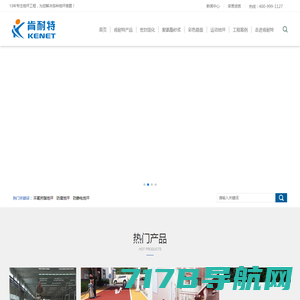 武汉一站式地坪服务商-湖北正欧地坪工程有限公司-网站首页