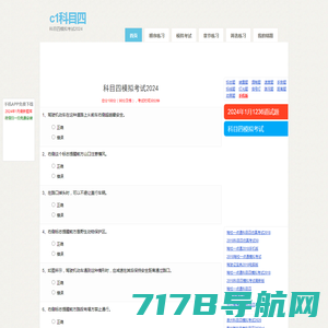 MasterSay学车考驾照-上海宸瑜网络科技有限公司