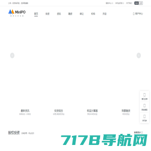 MinIPO迷你投-让一部分人先抓住未来