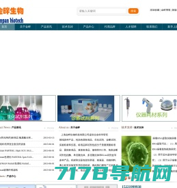 分散染料|活性染料|酸性染料|阳离子染料|直接混纺染料|硫化染料|靛蓝|保险粉-青岛弘润达化工有限公司