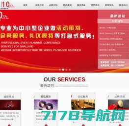 北京梦之星明星经纪公司-★-国内明星代言专业网站