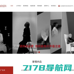 广州企业宣传片制作-产品广告片拍摄-商业视频制作公司-视频工厂