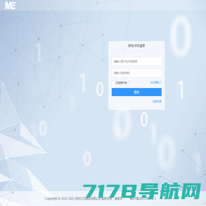 微锋商盟 - 深圳市泽湖科技有限公司