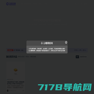 微锋商盟 - 深圳市泽湖科技有限公司