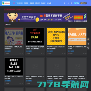 知拾创业网_分享创业资讯_最新网络赚钱项目资源论坛_知拾