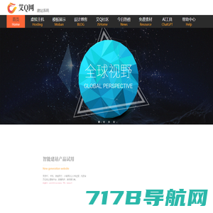 AIGC工具导航 | 生成式AI导航-全品类AI工具集合平台!