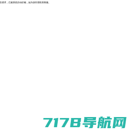 上海五恒实业有限公司_长城工业润滑油一级经销商_长城润滑油代理_长城润滑油批发_上海长城润滑油_上海润滑油