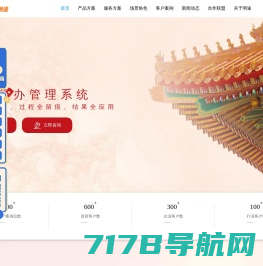 明途科技-中国专业的工作AI数智服务商