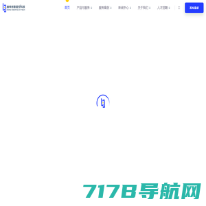 中国—东盟信息港股份有限公司 官网