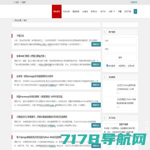 52download | 一个有情怀的IT资源网站