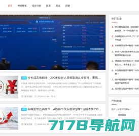 聚富理财网-股票、基金、实时理财资讯与股票大盘行情分析
