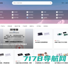 深圳市三拓电子有限公司_屏蔽组装电感,一体成型电感,NR磁胶电感