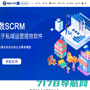 乘云企微SCRM，新一代自动化营销管理系统