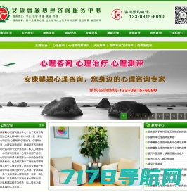 天津坤禾生物科技集团股份有限公司