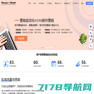 北京津同信息-106短信接口,短信群发软件,群发短信平台
