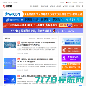 主机教程网 - 免费主机_主机评测_便宜香港VPS_美国服务器_域名优惠码