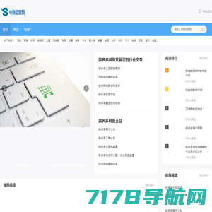 店老板卖家工具网|提供一站式电商运营工具平台