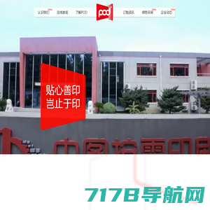 江西省电工电子实验教学示范中心(南昌理工学院）