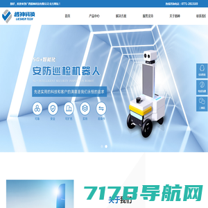 特灵顿（上海）检测认证服务有限公司