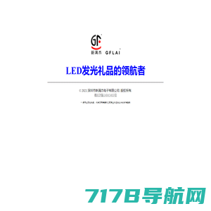 一站式福利礼品解决方案- 员工福利-企业礼品丨资和信