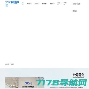 海佳彩亮CAI LIANG云南省总代理 昆明南亚创展科技 官网