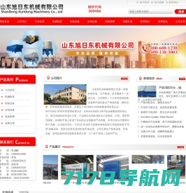 特灵顿（上海）检测认证服务有限公司