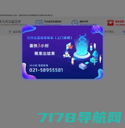 上海林几健康管理咨询有限公司