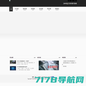 上海企业宣传片制作_广告片拍摄_微电影拍摄-上海二月广告有限公司
