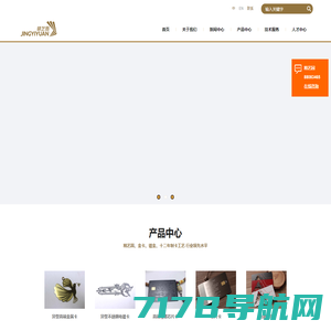礼品网|上海商务礼品公司-----礼品批发采购就上礼品网