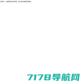 戴码智能定制：定制个性化企业形象，工作服定制，西服定制，衬衫定制，牛仔裤定制