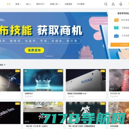 威客牛威客网-创意设计悬赏平台-原威客中国网
