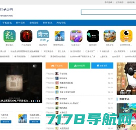 安卓软件_手机游戏下载_android应用app下载网站-0714资源网