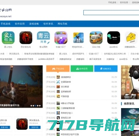 网站截图