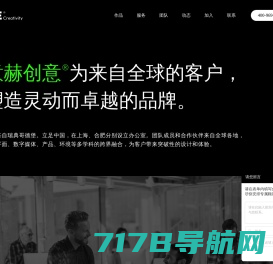 上海复为策划设计集团有限公司-上海vi设计公司-杭州品牌策划公司