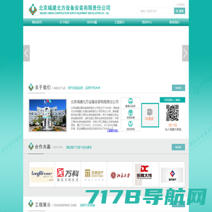 上海龙象建设集团有限公司_其它