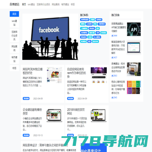 搜外网：SEO培训_SEO教程_Google独立站SEO培训_网络营销技术视频网课