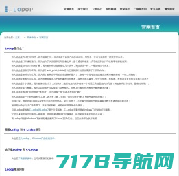 广州市大枣信息科技有限公司-官网