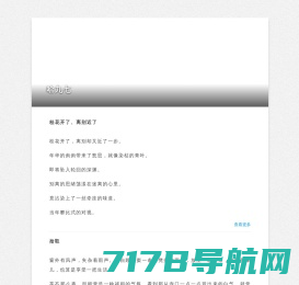 97下载网-运维架构、手机软件、手机游戏、最专业软件下载基地！